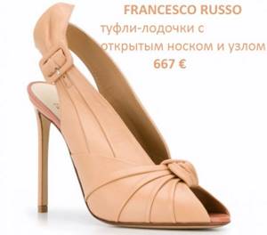 Beige high heels 2021: wardrobe must have, photo