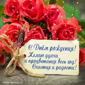 Bouquet of red roses and greeting card with beautiful wishes