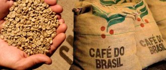 История бразильского кофе