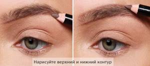 как увеличить глаза с помощью макияжа лайфхаки