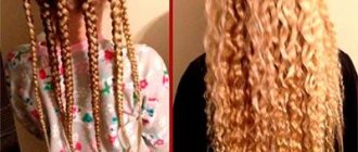 Braids for the night - before and after