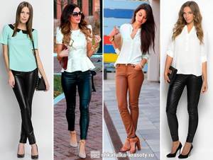 leather pants with shirt
