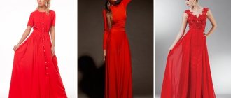 Красное платье в пол – самые модные и красивые вечерние и повседневные наряды