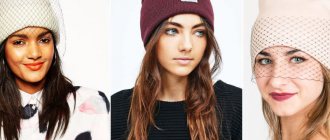 Модные и яркие шапки осень-зима 2018-2019