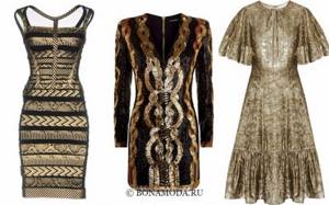 Модные коктейльные платья 2021 - тёмно-золотые с черным