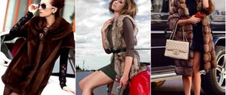 Fashionable fur coats for car ladies