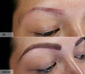 Eyebrow extensions