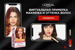 Новый цвет волос и макияж онлайн? Легко с новым сервисом L'Oreal Paris!