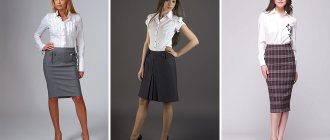 Офисные юбки – как оставаться модной в рамках делового дресс-кода?