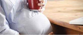 Опасен ли кофе без кофеина во время беременности