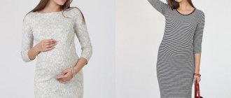 платье трикотаж для беременной