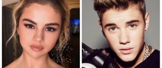 Selena Gomez and Justin Bieber