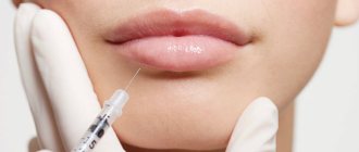 Lip augmentation - everything you wanted to know but were afraid to ask