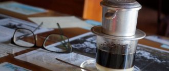 вьетнамский кофе рецепт