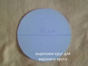 Cut out another circle with a diameter of 13 cm