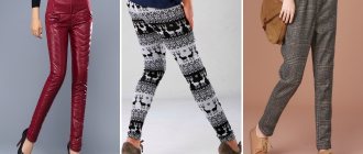 Женские зимние брюки – как выбрать, с чем носить и как создать стильный образ?